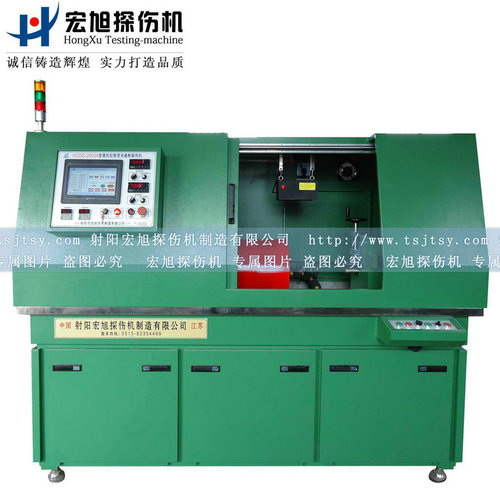 產(chǎn)品名稱：全封閉環(huán)形件專用探傷機
產(chǎn)品型號：HCDG-2000A
產(chǎn)品規(guī)格：熒光、全封閉、轉(zhuǎn)動、手自動