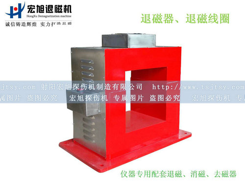 產品名稱：退磁、消磁、去磁線圈
產品型號：CTD
產品規格：臺
