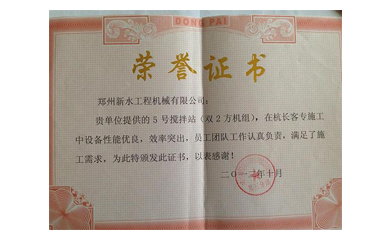 中鐵三局